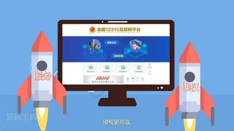 20180313 二维动画广告[00_00_06][20180316-174941-1].JPG