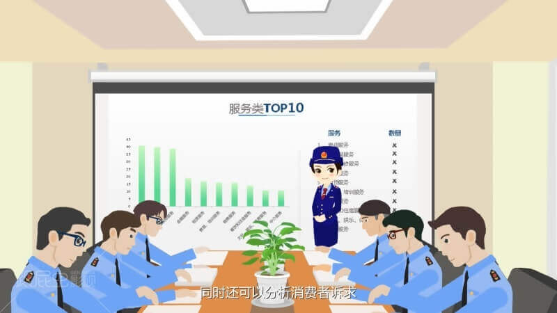 20180313 二维动画广告[00_01_58][20180316-175230-6].JPG