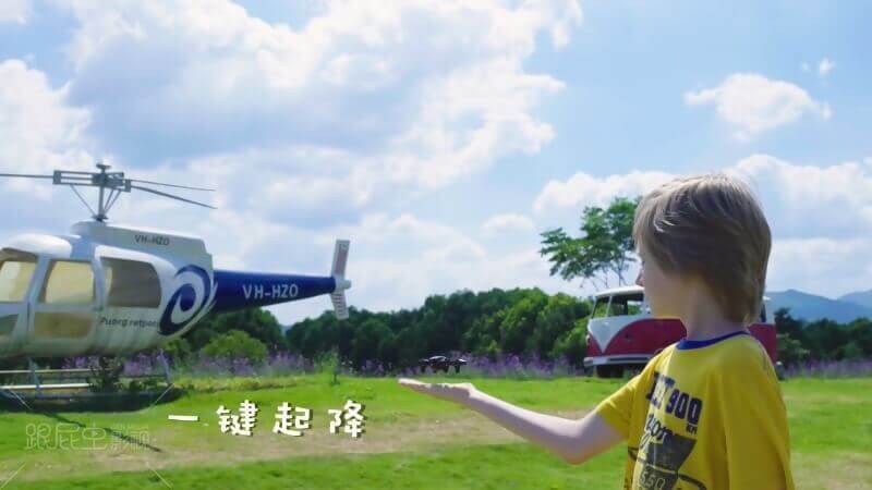 Potensic：小巧便携[00_01_03][20180801-195649-3].JPG
