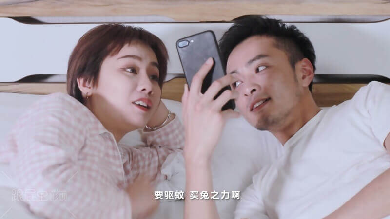 兔力电蚊香：驱蚊无声[00_00_55][20180808-182629-1].JPG