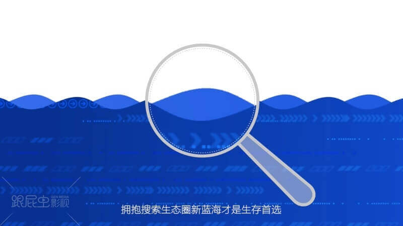 20180721 二维动画广告[00_01_17][20180816-195407-3].JPG