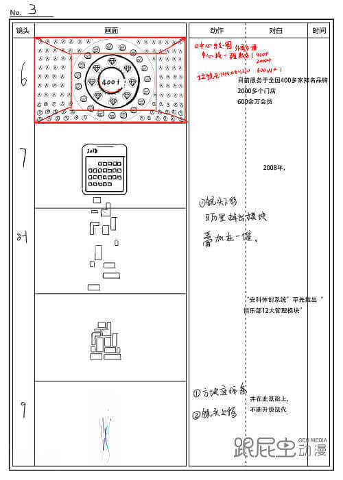 TIM图片20181105115928.png