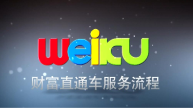 杭州维库信息科技有限公司活动跟拍