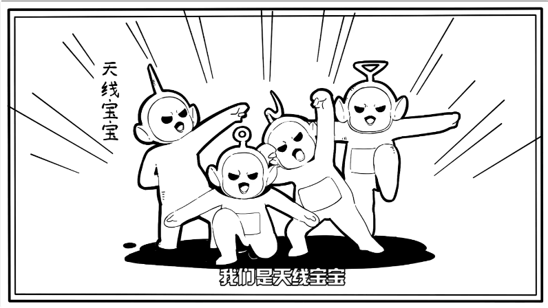 梦三国游戏宣传动画