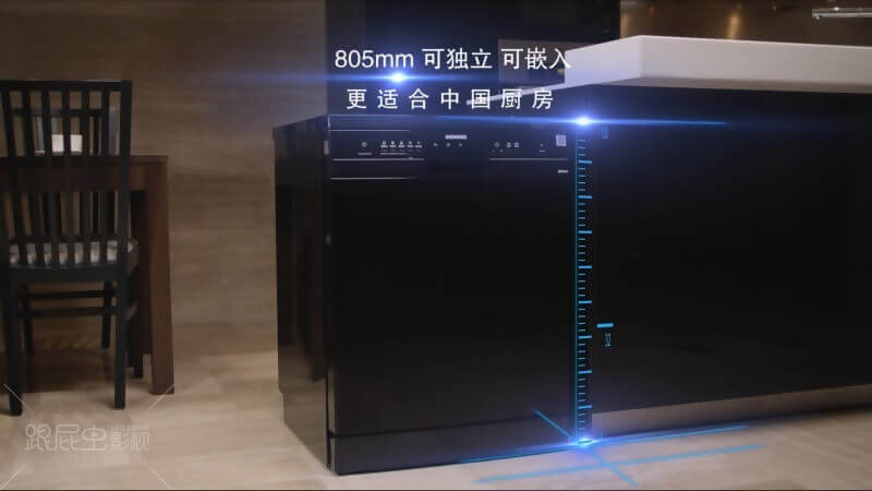 20180602 西门子 洗碗[00_00_42][20180622-190144-4].JPG